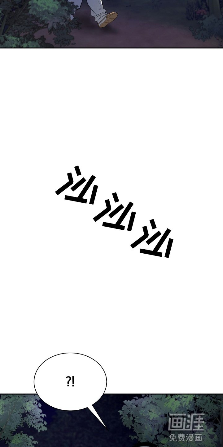 第1章：好男色