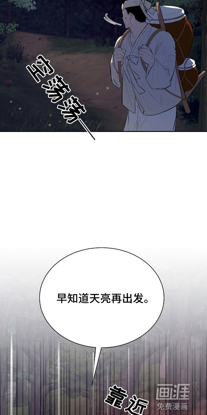 第1章：好男色