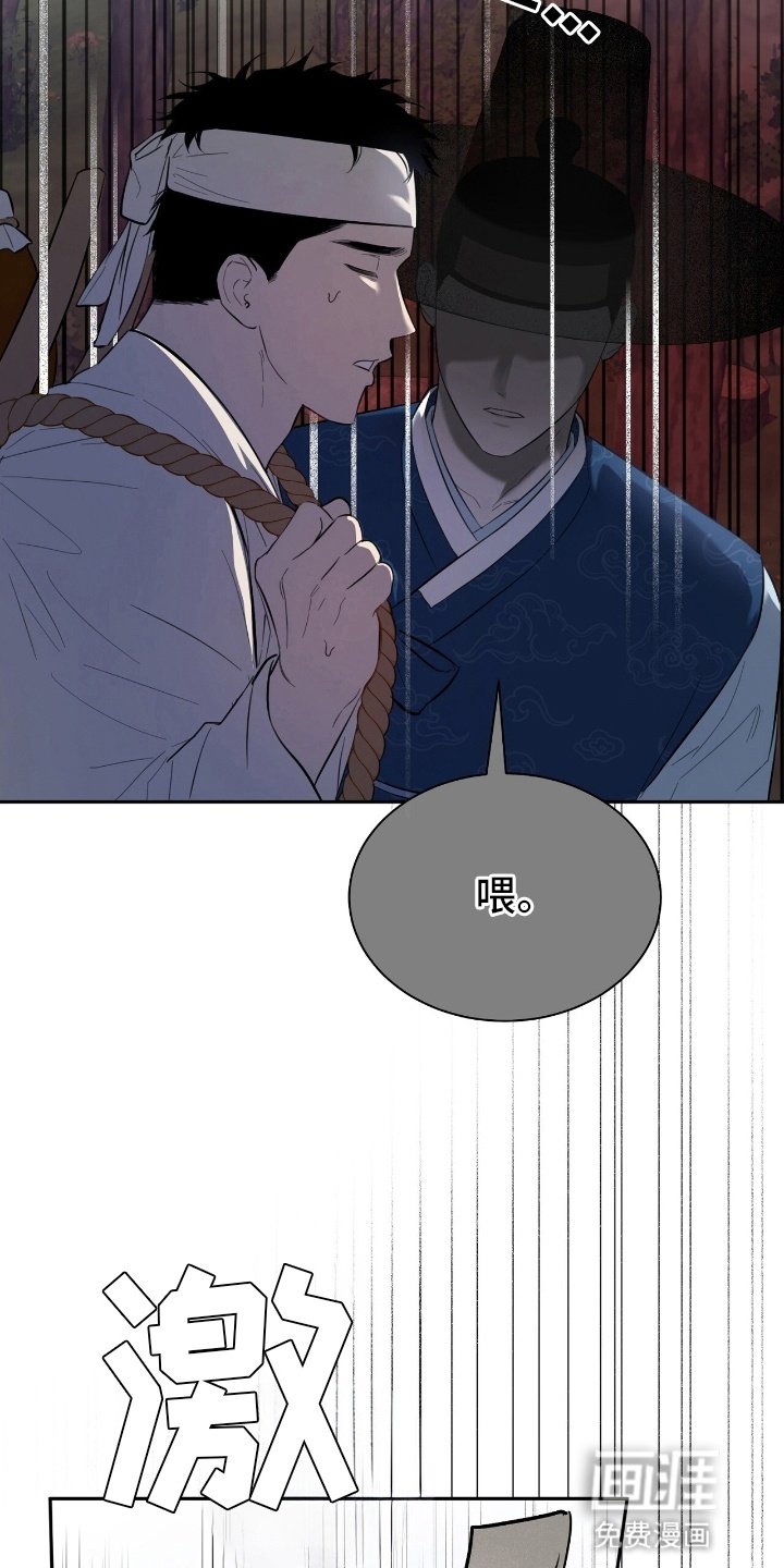 第1章：好男色
