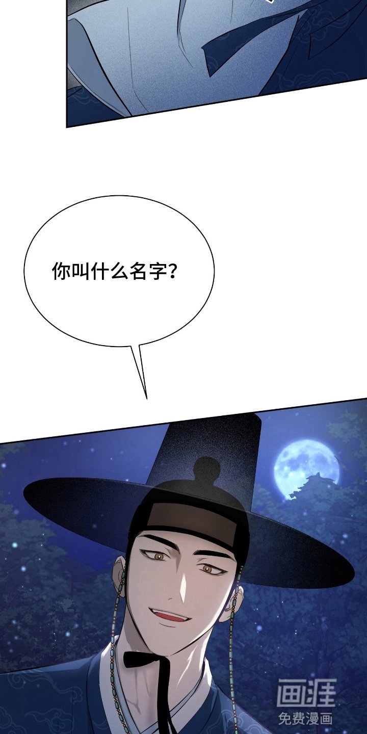 第1章：好男色