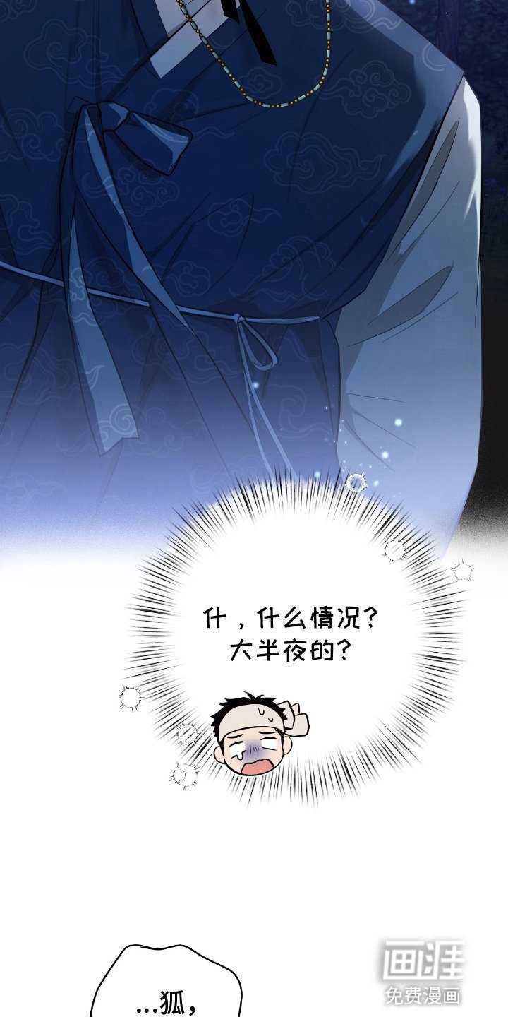 第1章：好男色