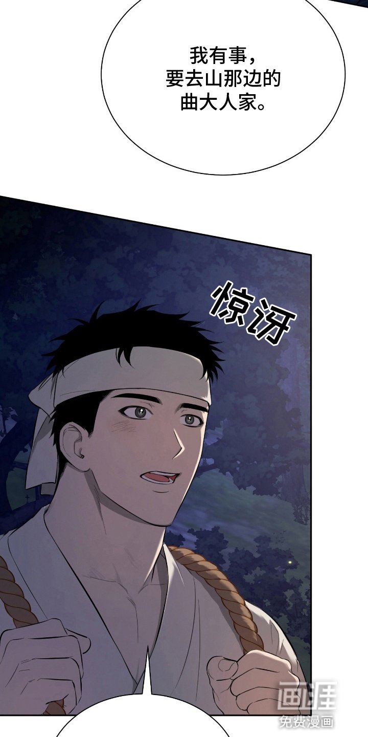 第1章：好男色