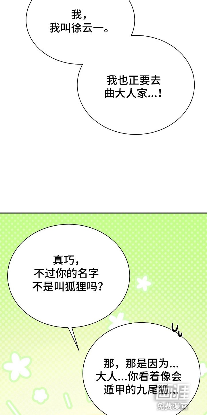 第1章：好男色