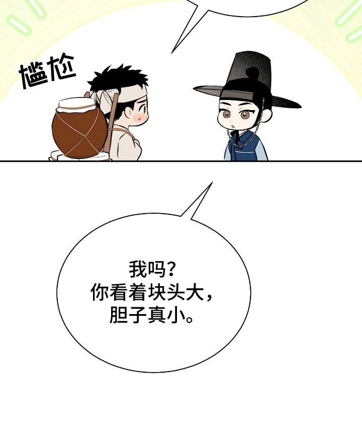 第1章：好男色