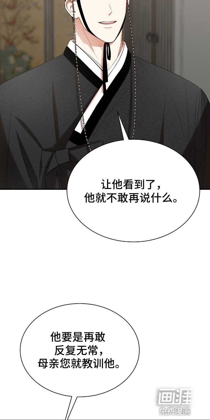 第10章：婚服（完结）