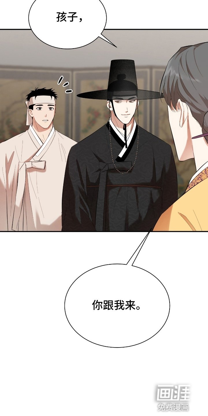 第10章：婚服（完结）