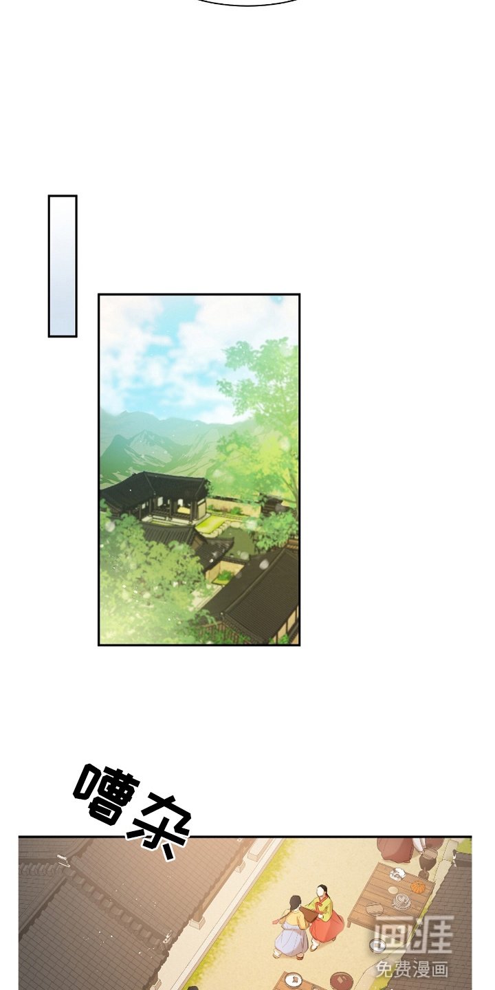 第10章：婚服（完结）