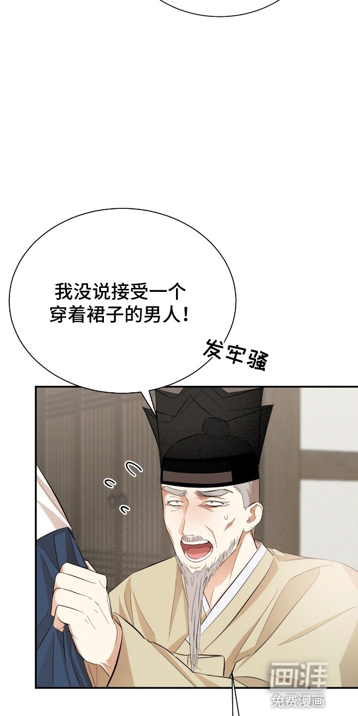 第10章：婚服（完结）