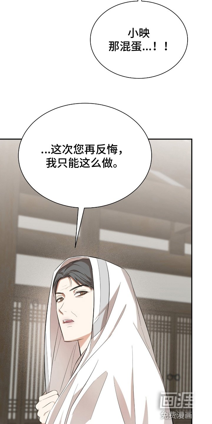 第10章：婚服（完结）