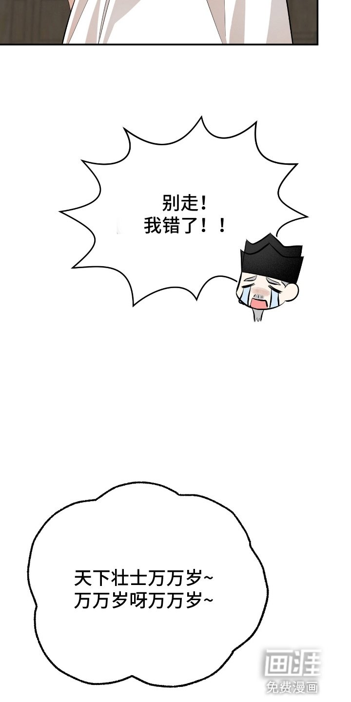 第10章：婚服（完结）