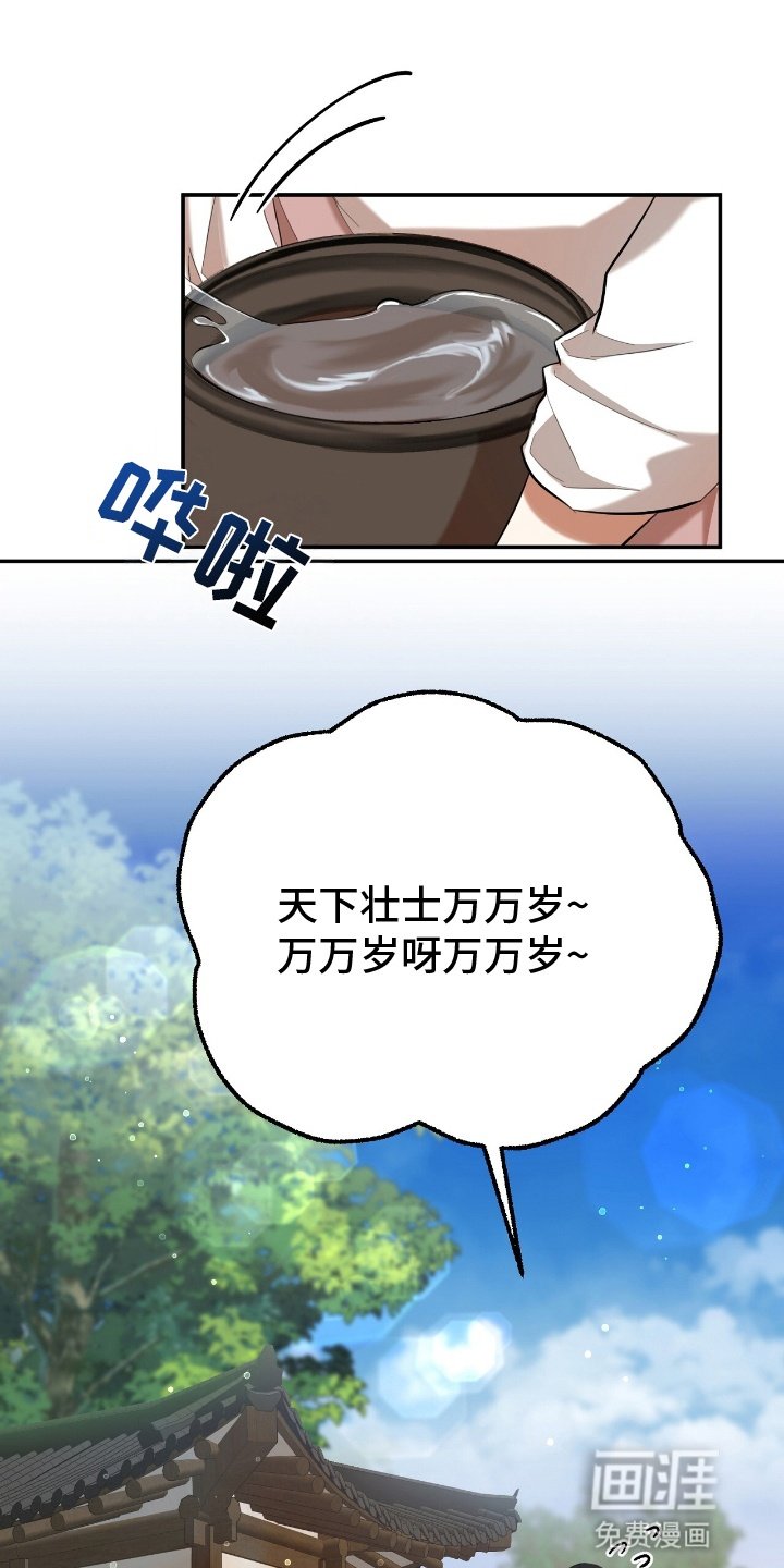 第10章：婚服（完结）