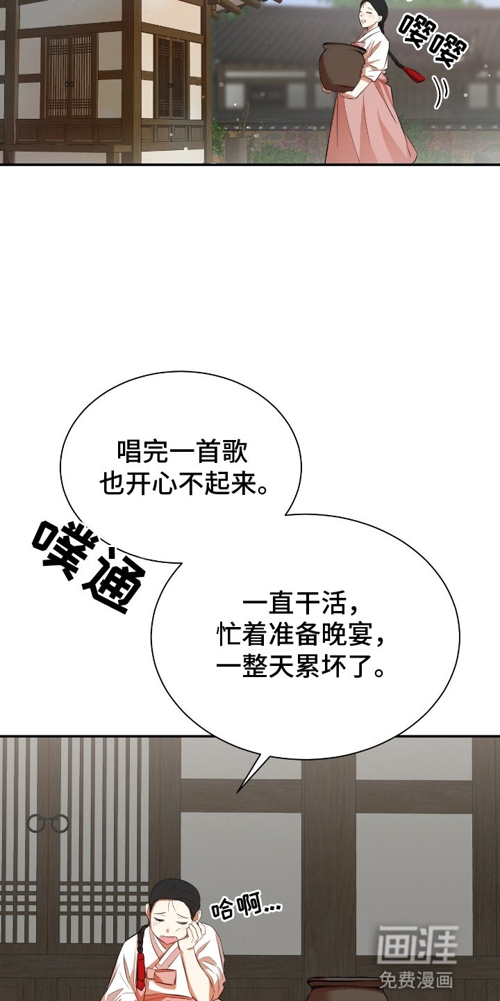 第10章：婚服（完结）