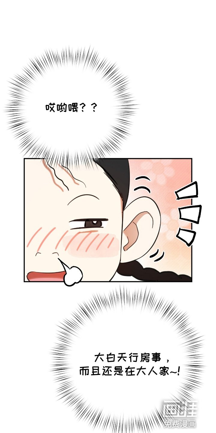 第10章：婚服（完结）