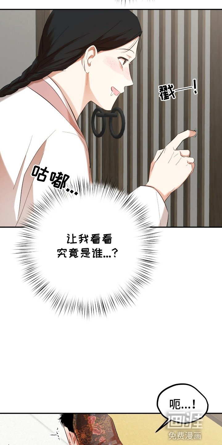 第10章：婚服（完结）