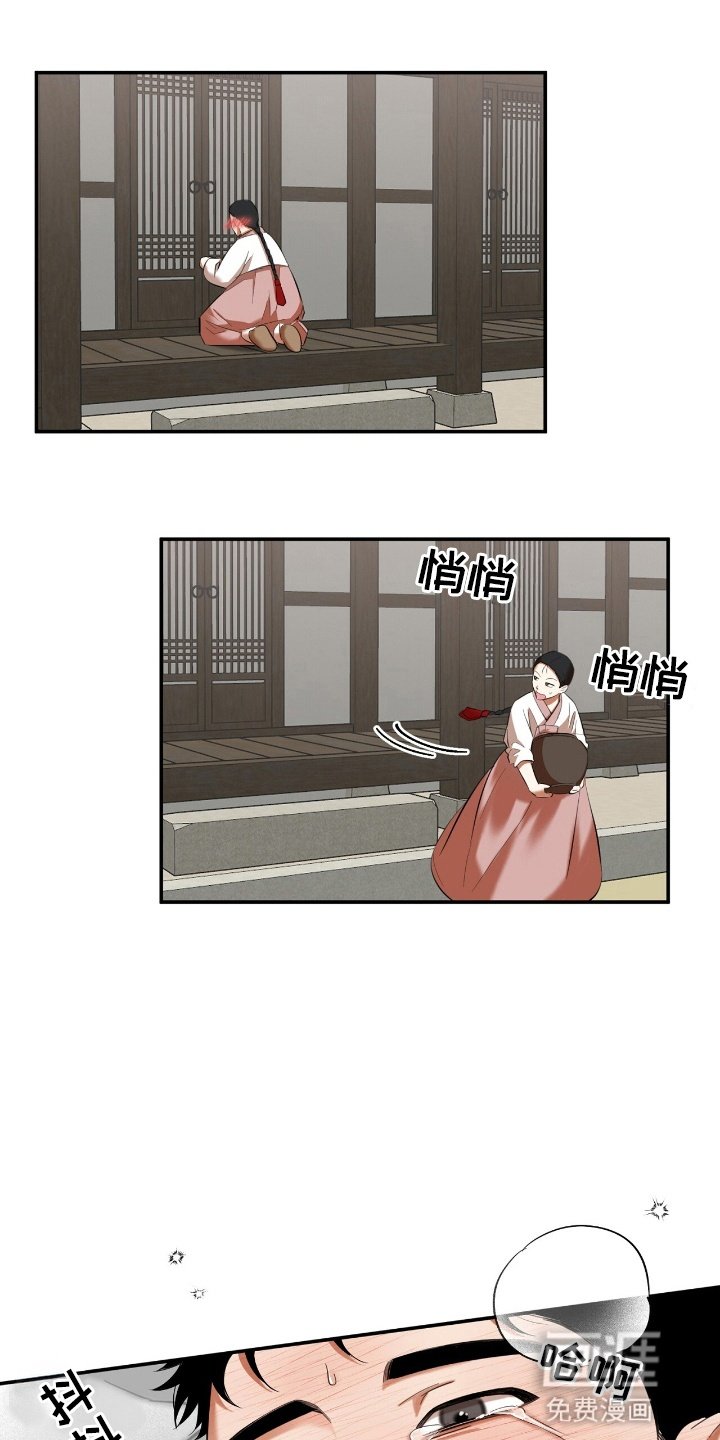 第10章：婚服（完结）
