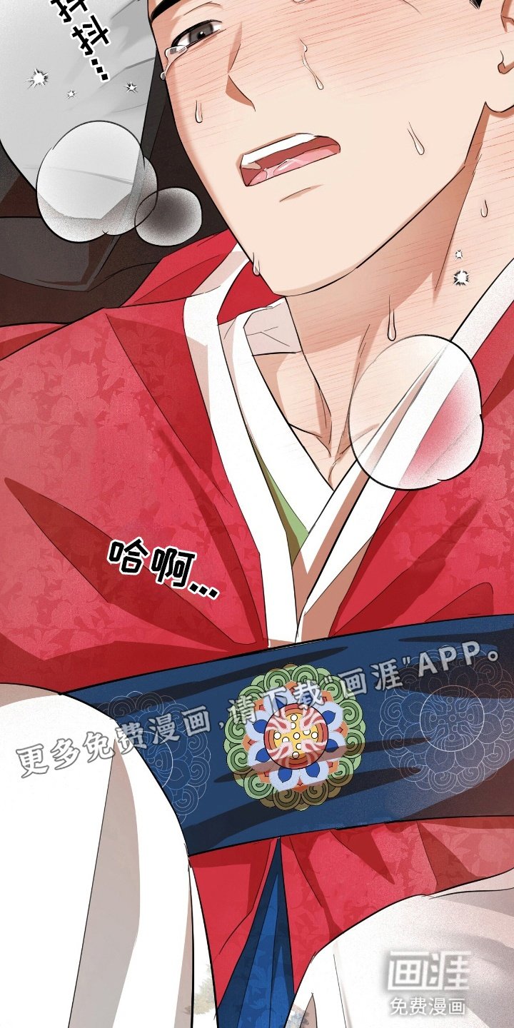 第10章：婚服（完结）