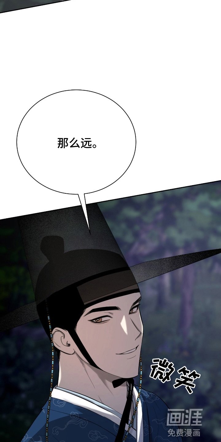 第2章：意外