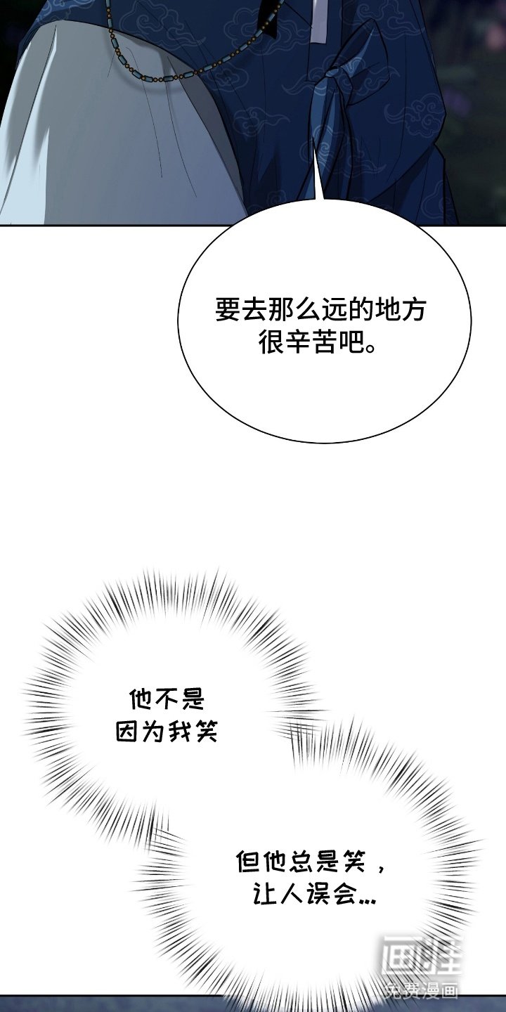第2章：意外