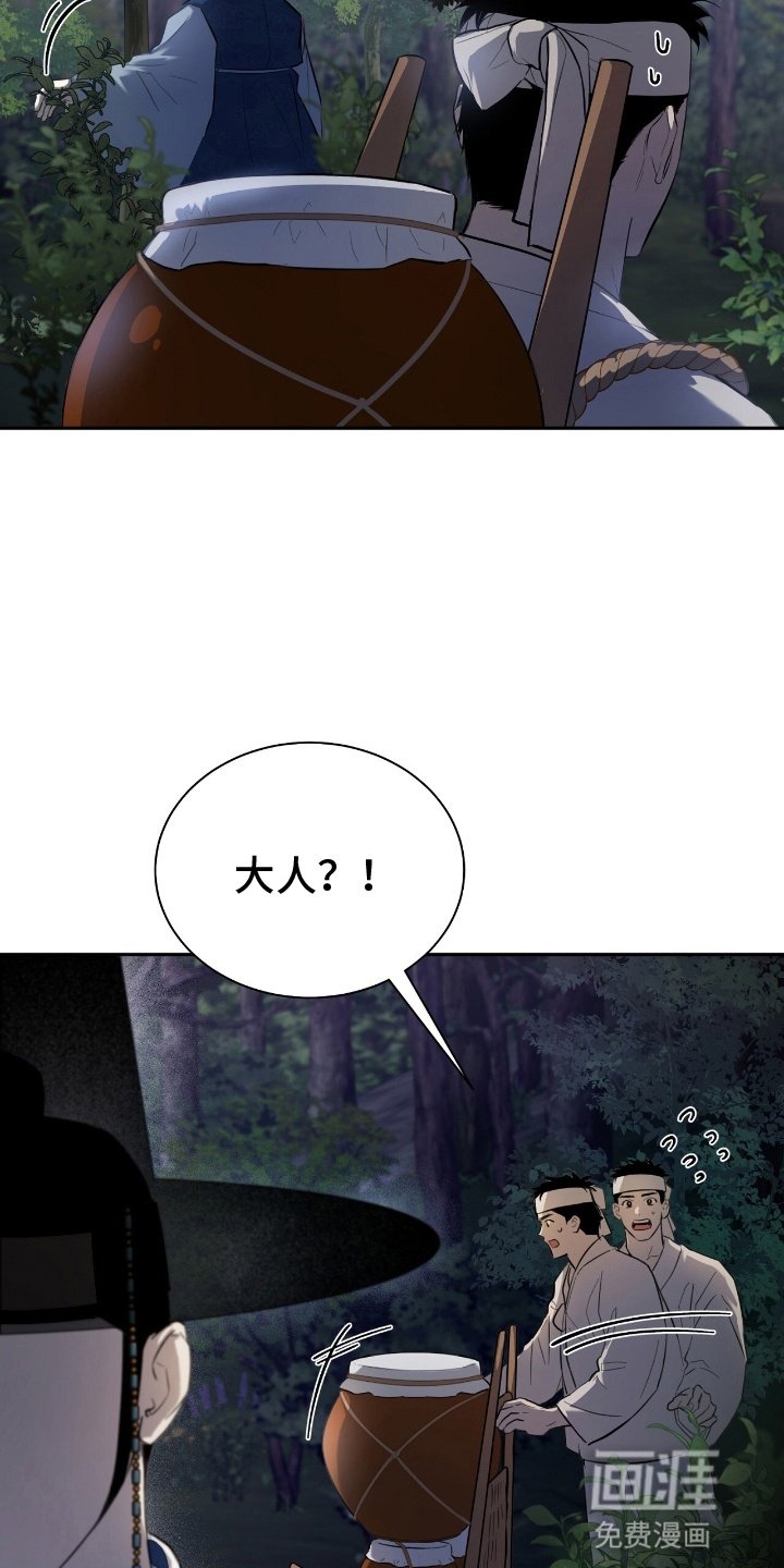第2章：意外