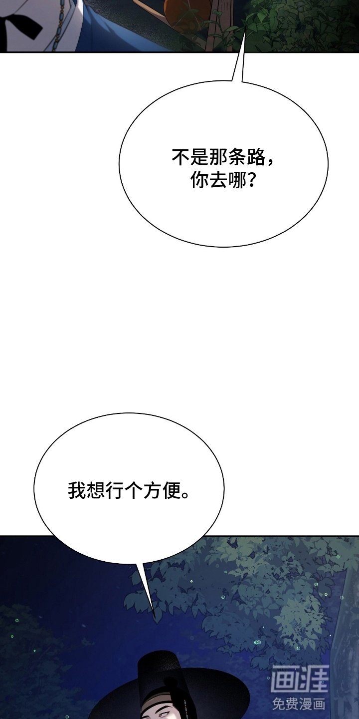 第2章：意外