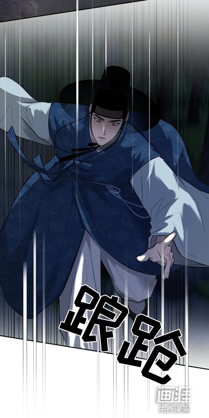 第2章：意外