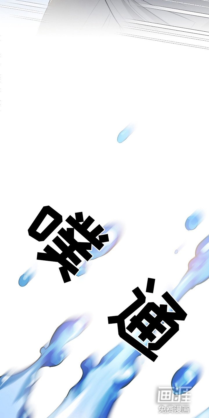 第2章：意外