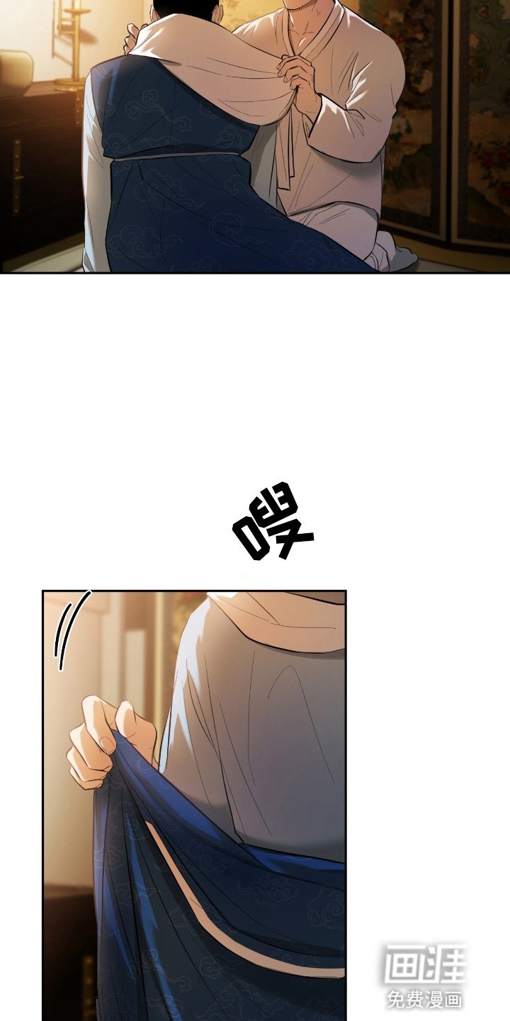 第2章：意外