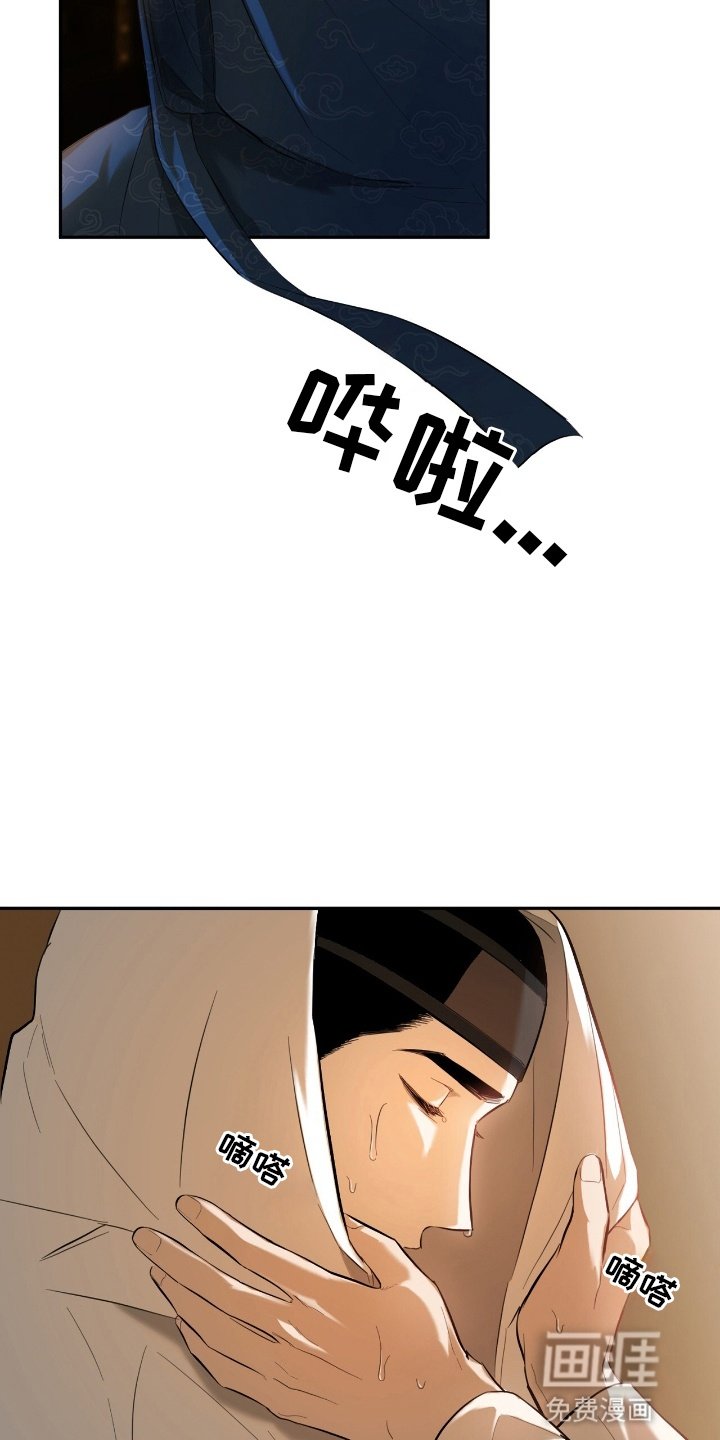 第2章：意外