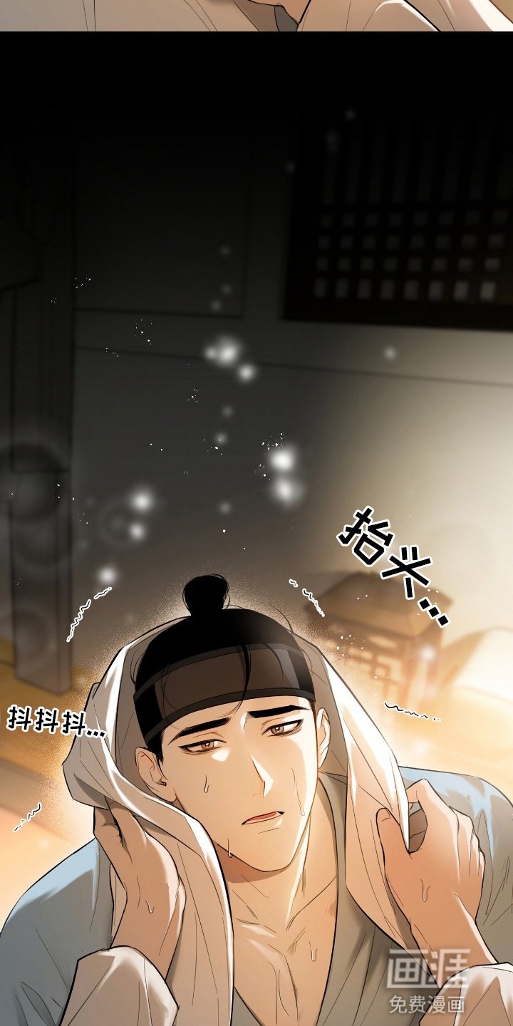 第2章：意外