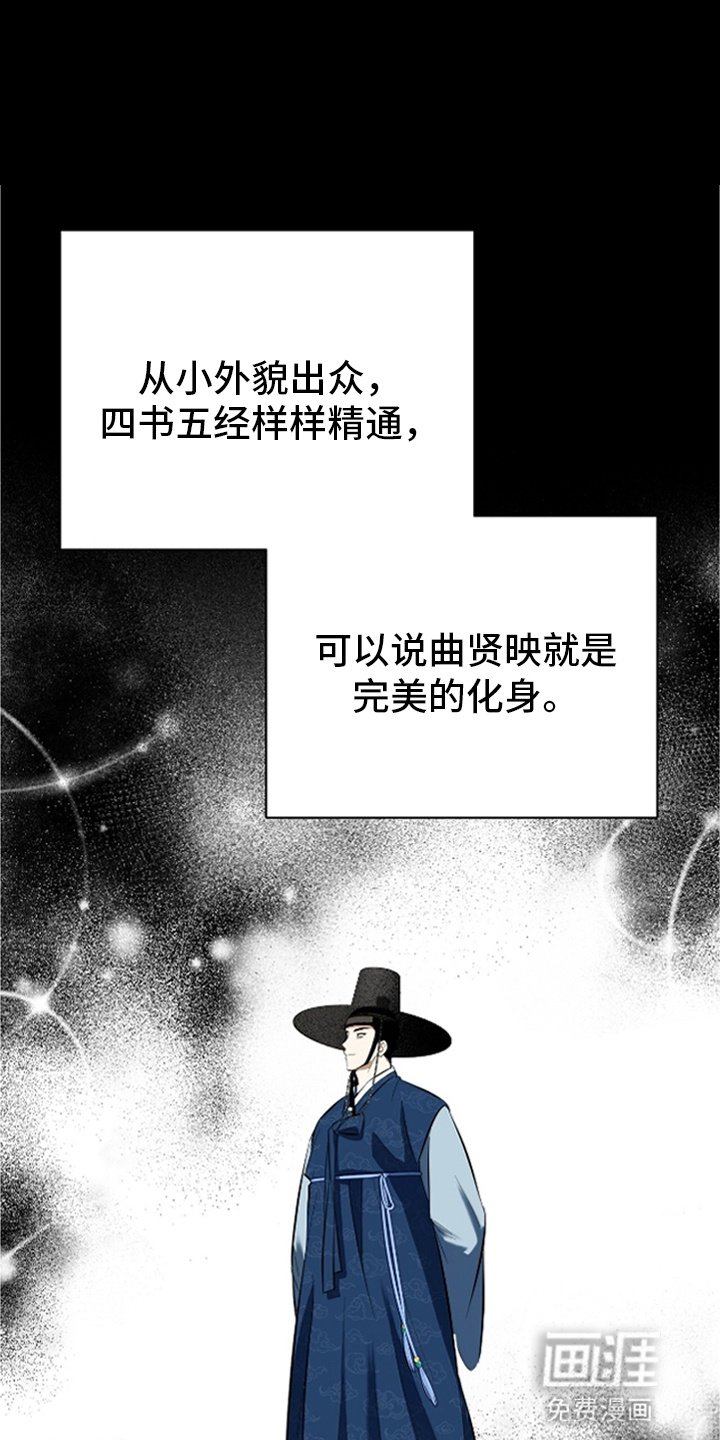 第3章：自导自演