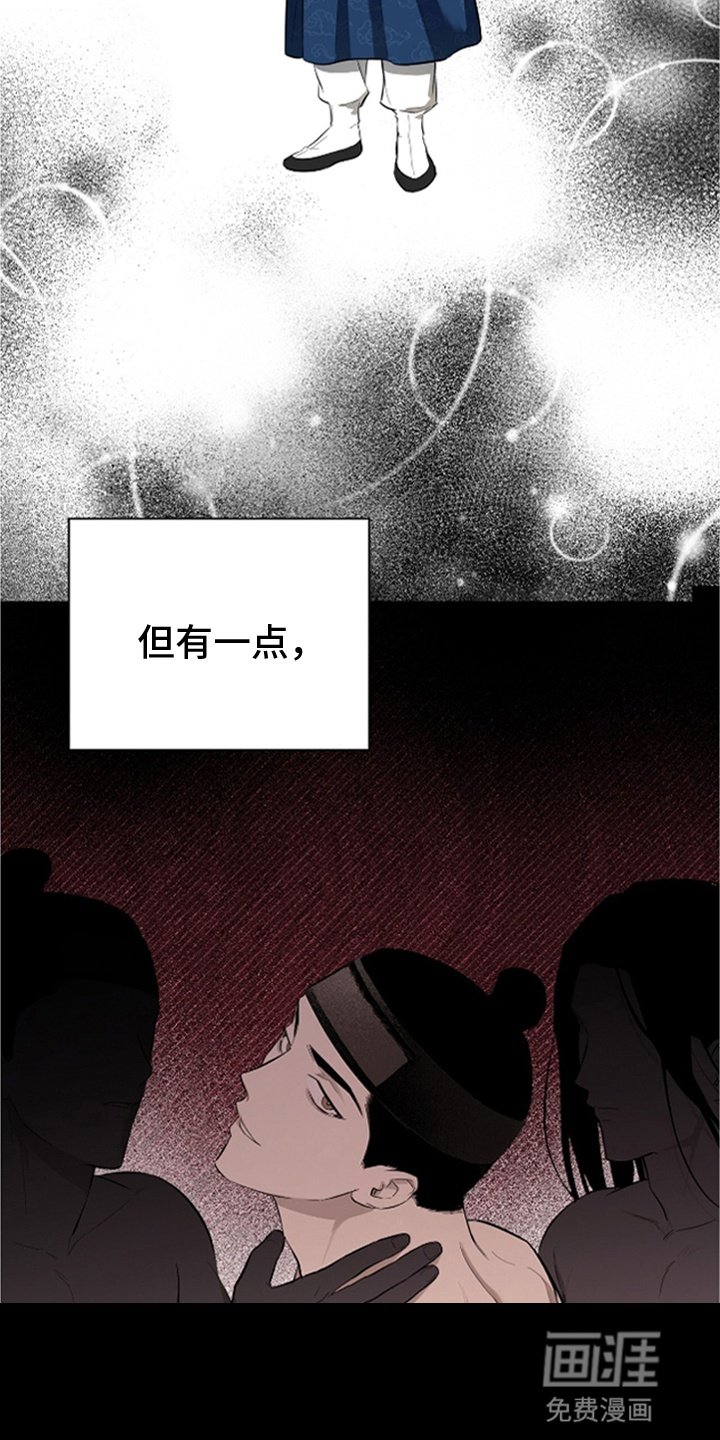 第3章：自导自演
