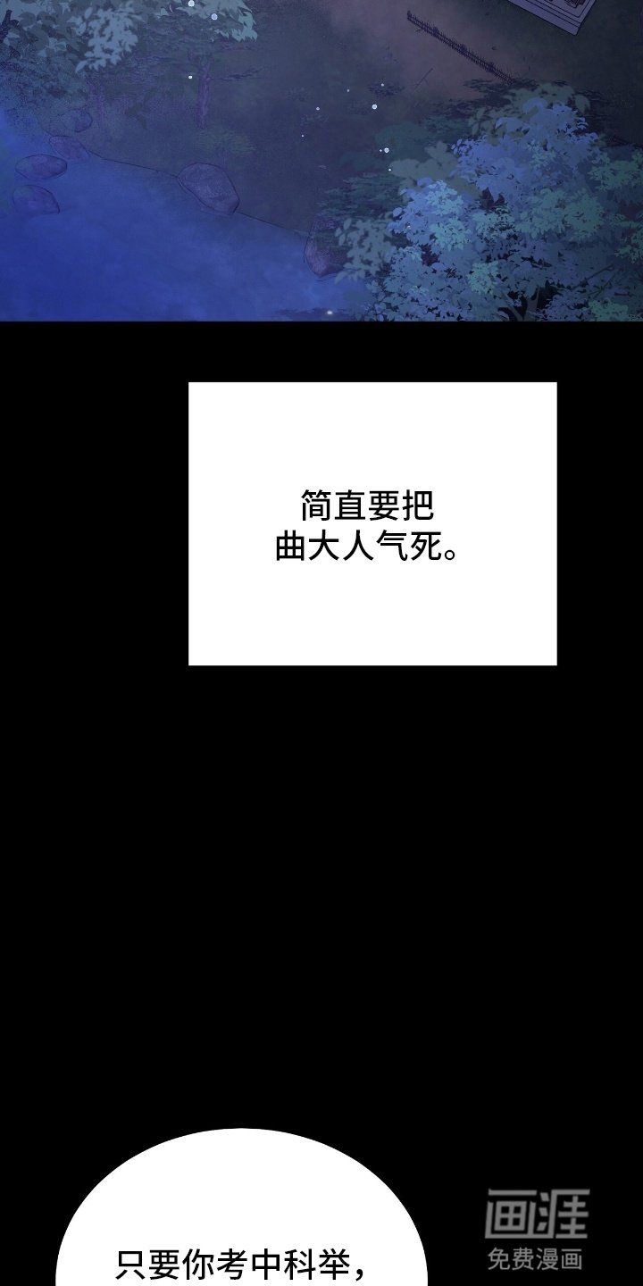 第3章：自导自演