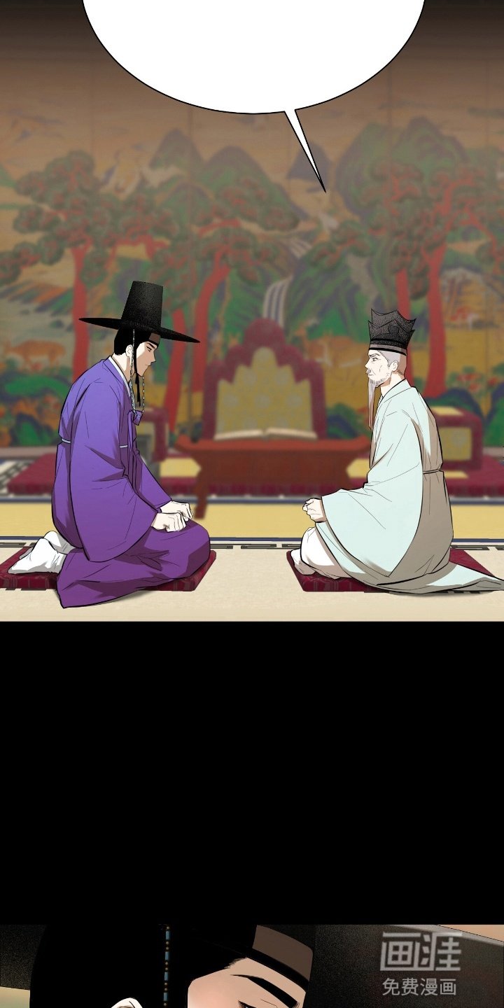 第3章：自导自演