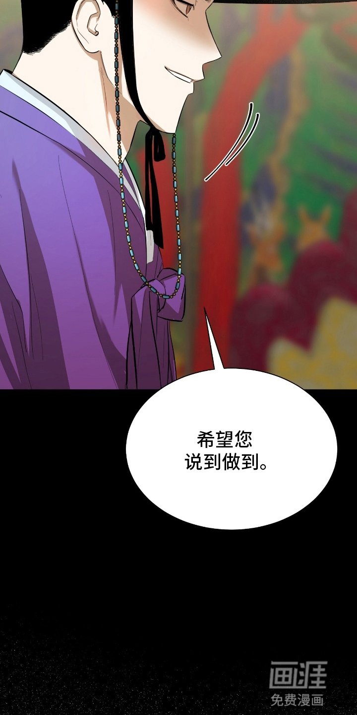 第3章：自导自演
