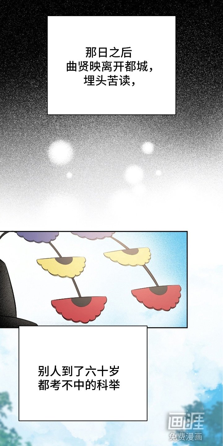 第3章：自导自演