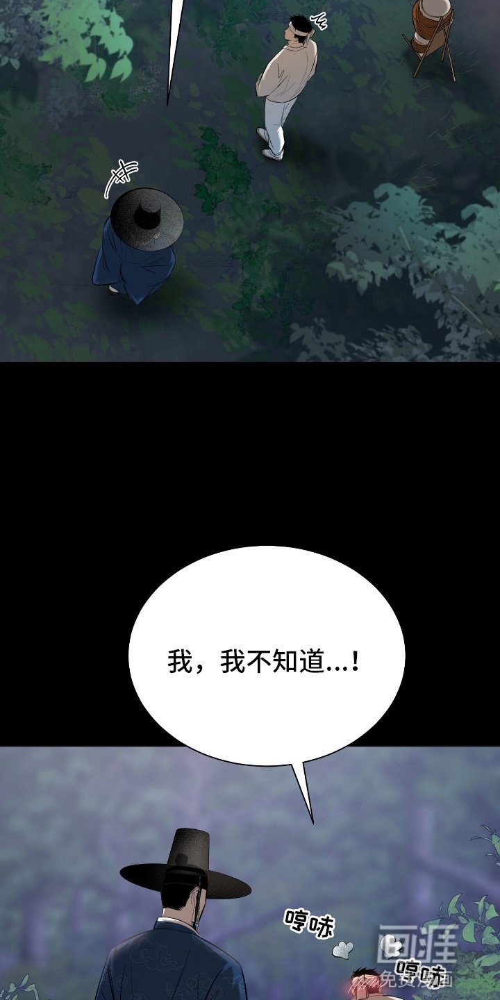 第3章：自导自演