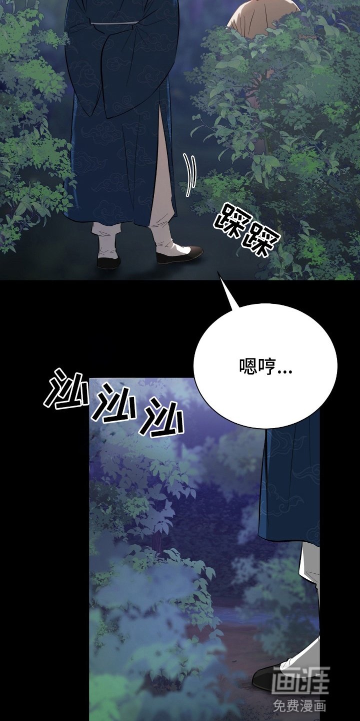 第3章：自导自演