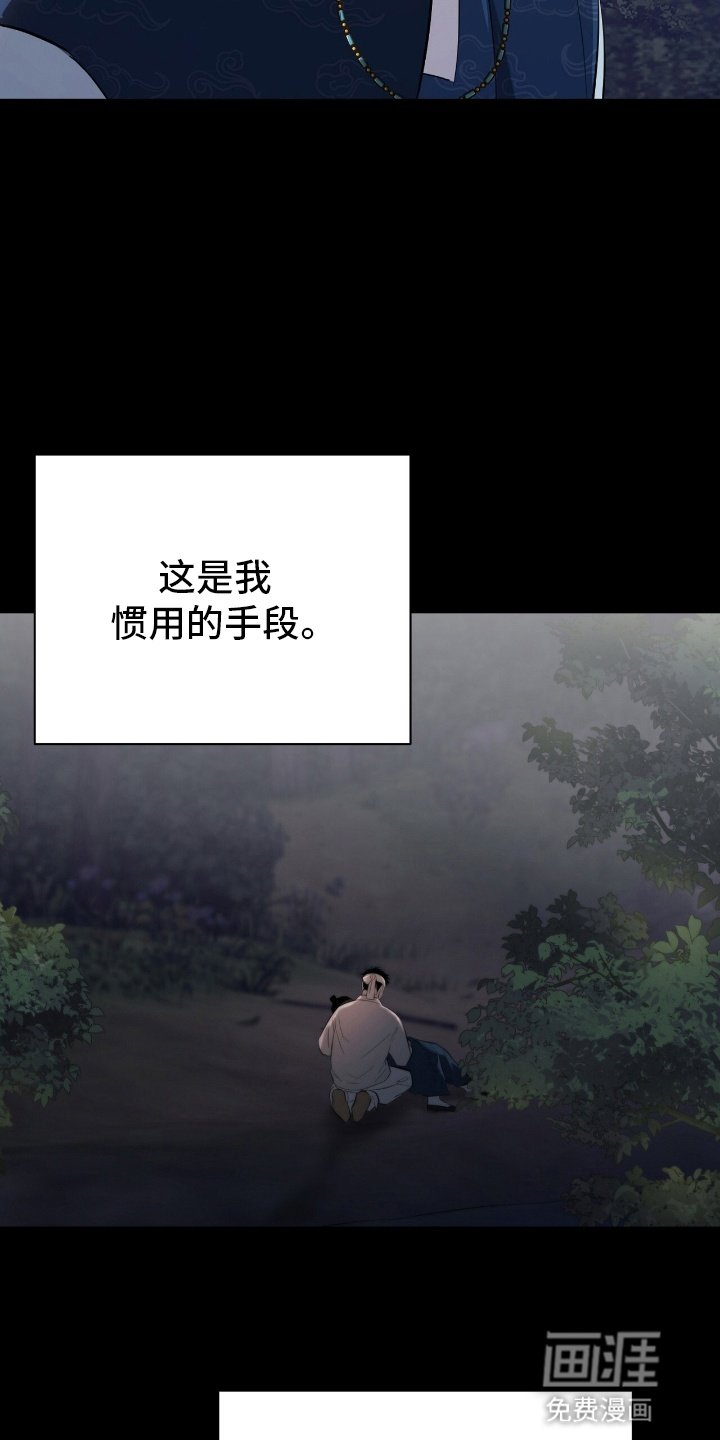 第3章：自导自演