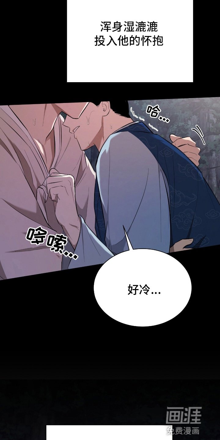 第3章：自导自演