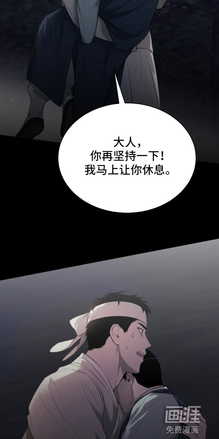第3章：自导自演