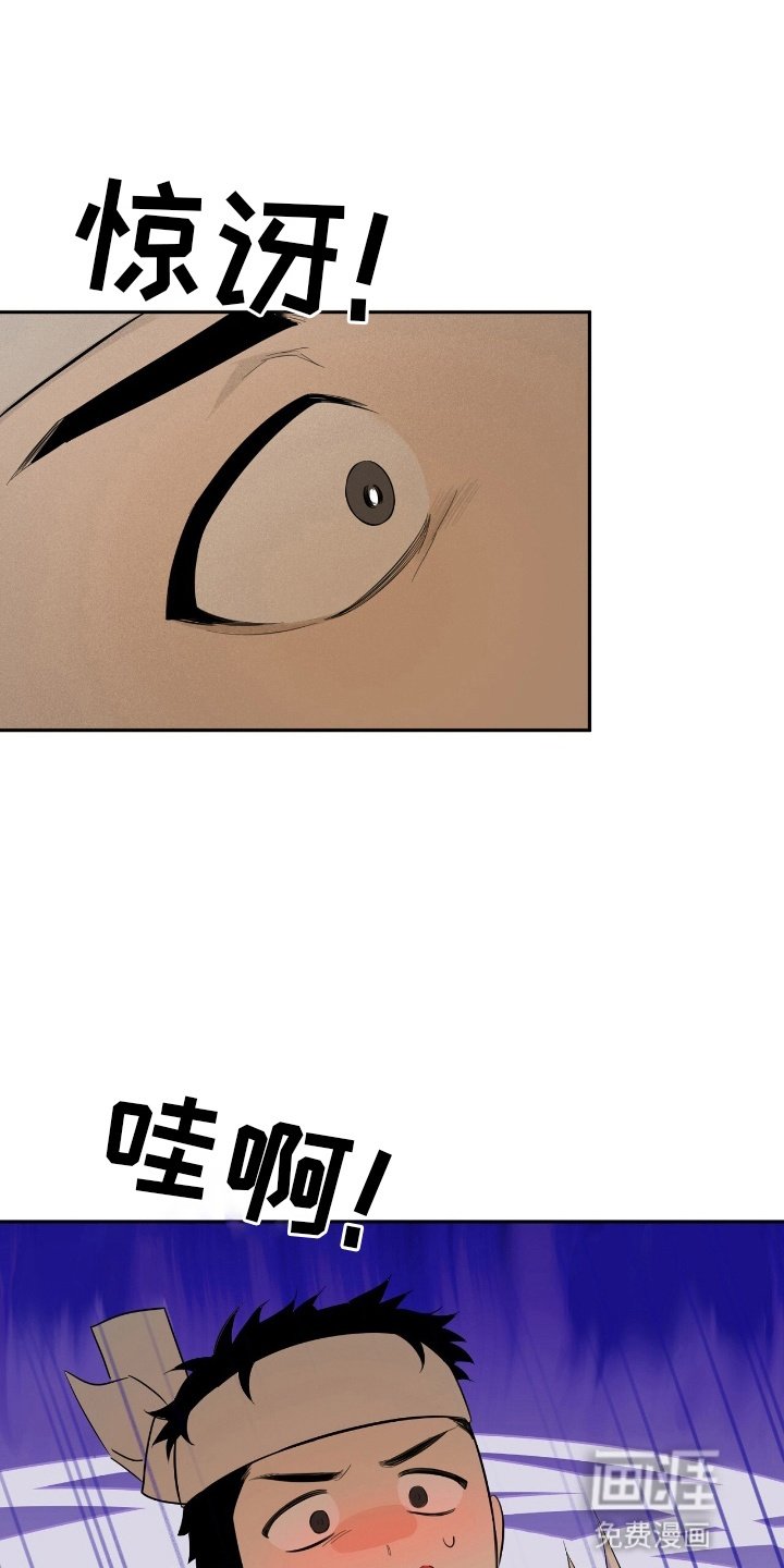 第3章：自导自演