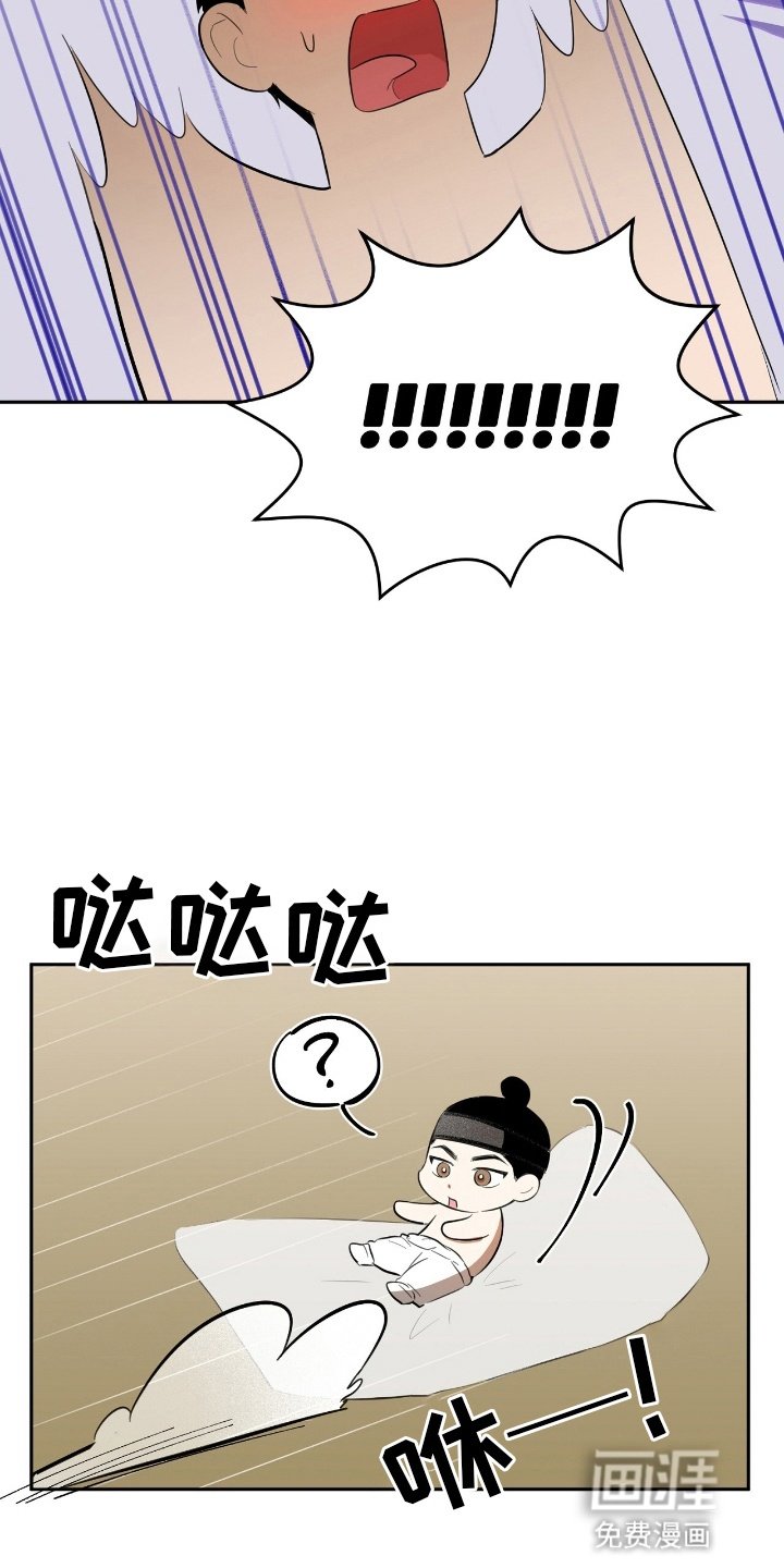 第3章：自导自演