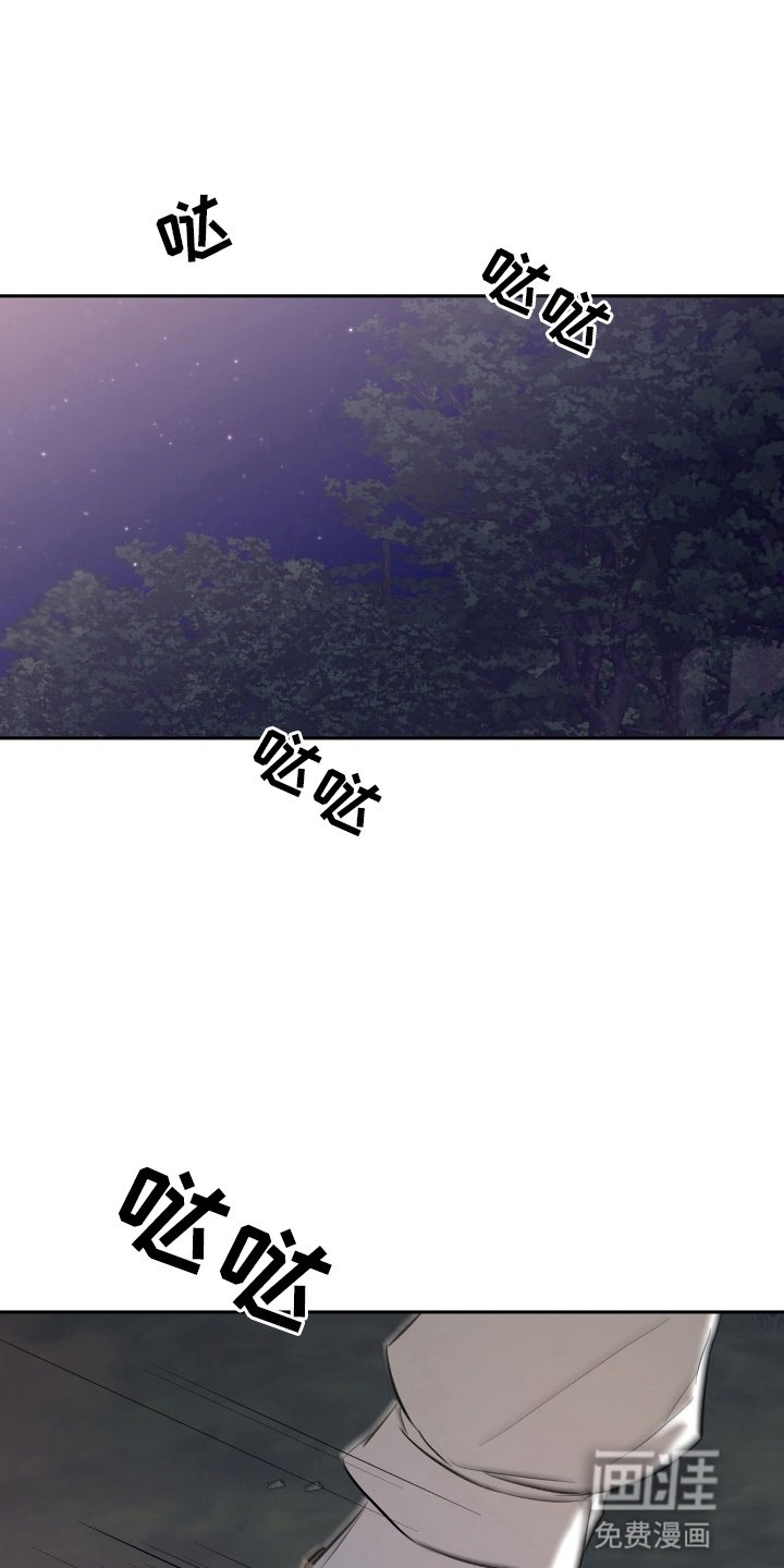 第4章：被吓跑了