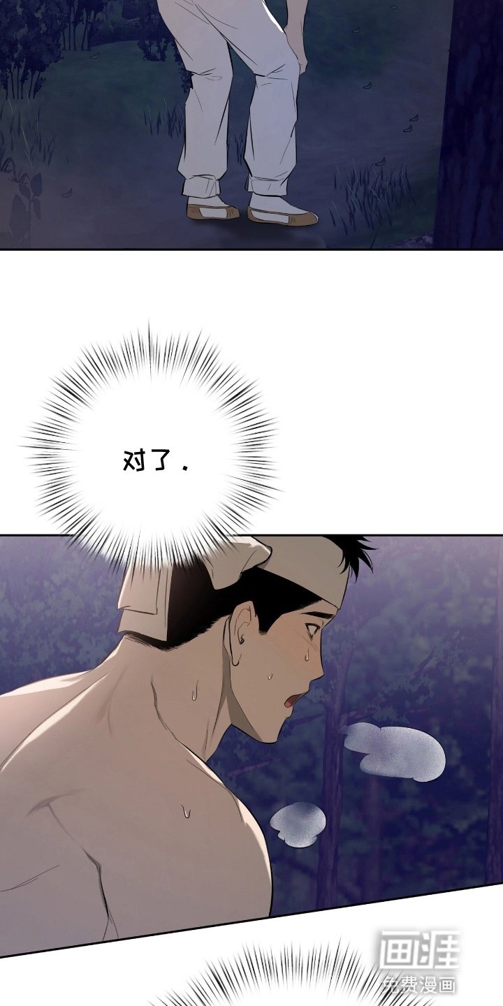 第4章：被吓跑了