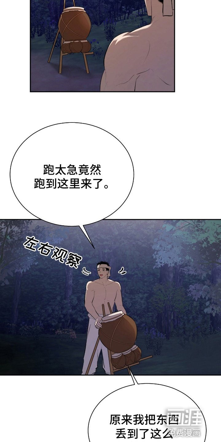 第4章：被吓跑了
