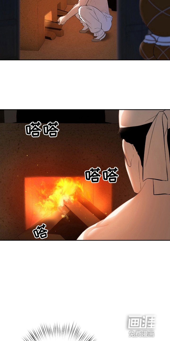 第4章：被吓跑了