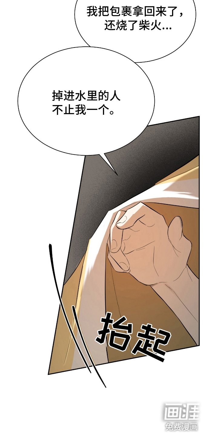第4章：被吓跑了