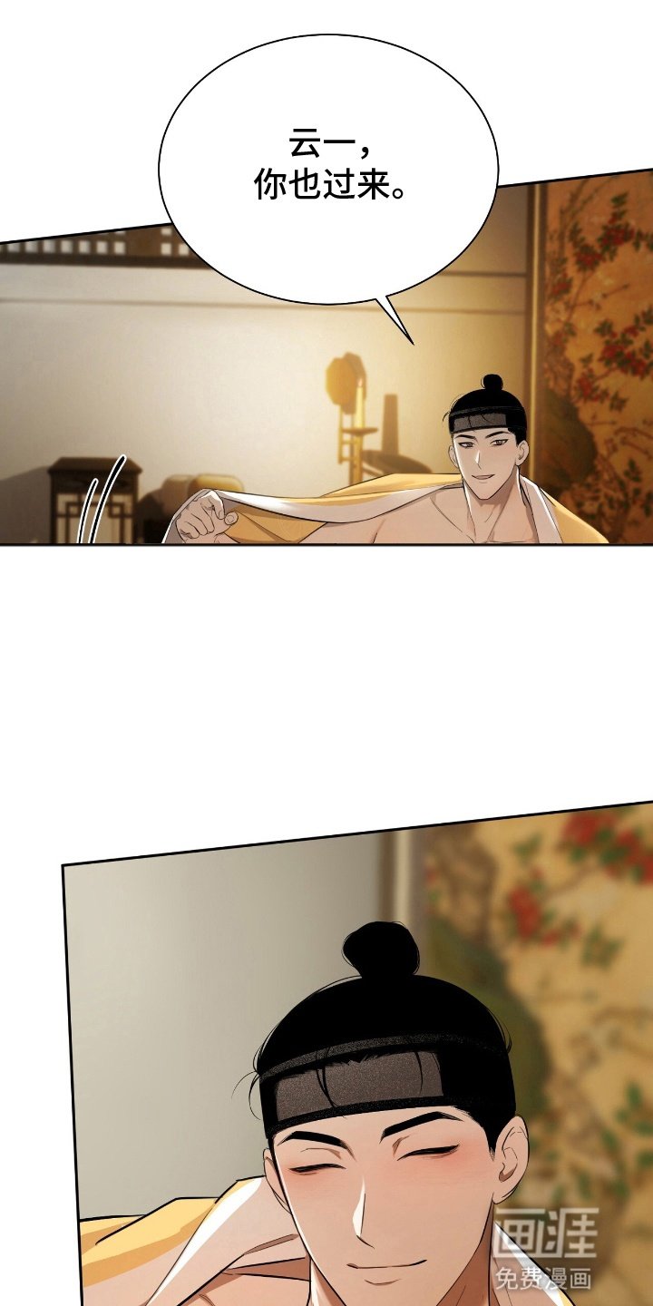 第4章：被吓跑了