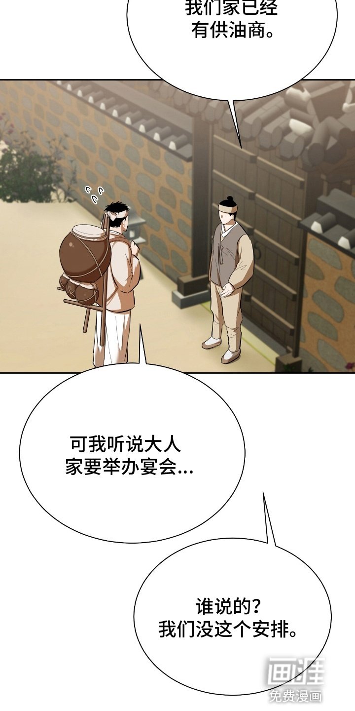 第5章：心动