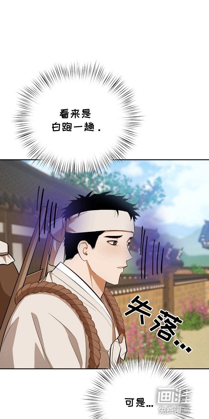 第5章：心动